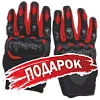 Подарок для Квадроцикл MotoLand (Мотолэнд) VOX200 ALL ROAD X (баланс. вал) (машинокомплект)